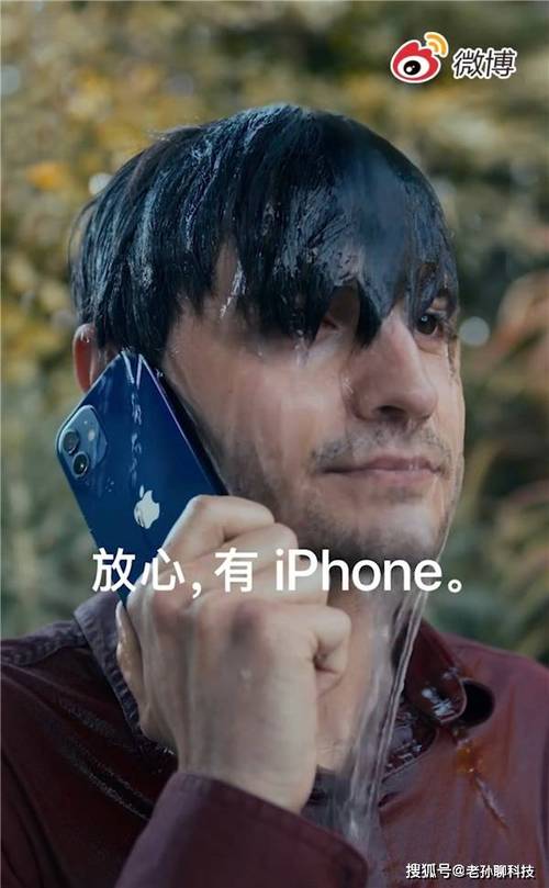 苹果手机维修服务报告解读:科技守护下的品质生活