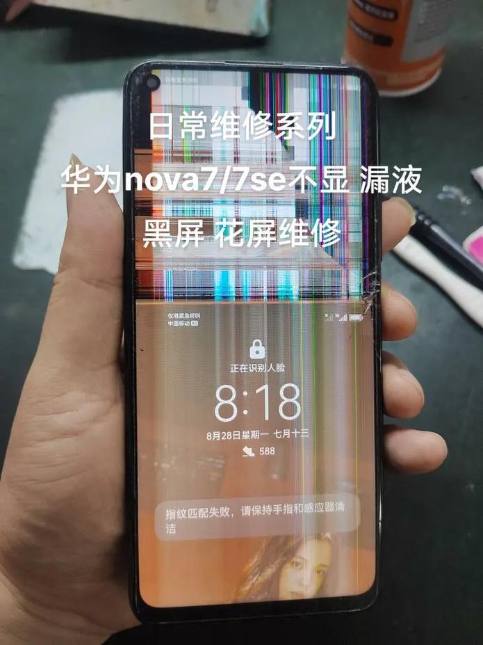 苹果电流维修分析报告解读:介绍手机维修背后的秘密