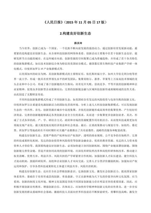 苹果电脑维修报告介绍:科技巅峰的坚守与传承