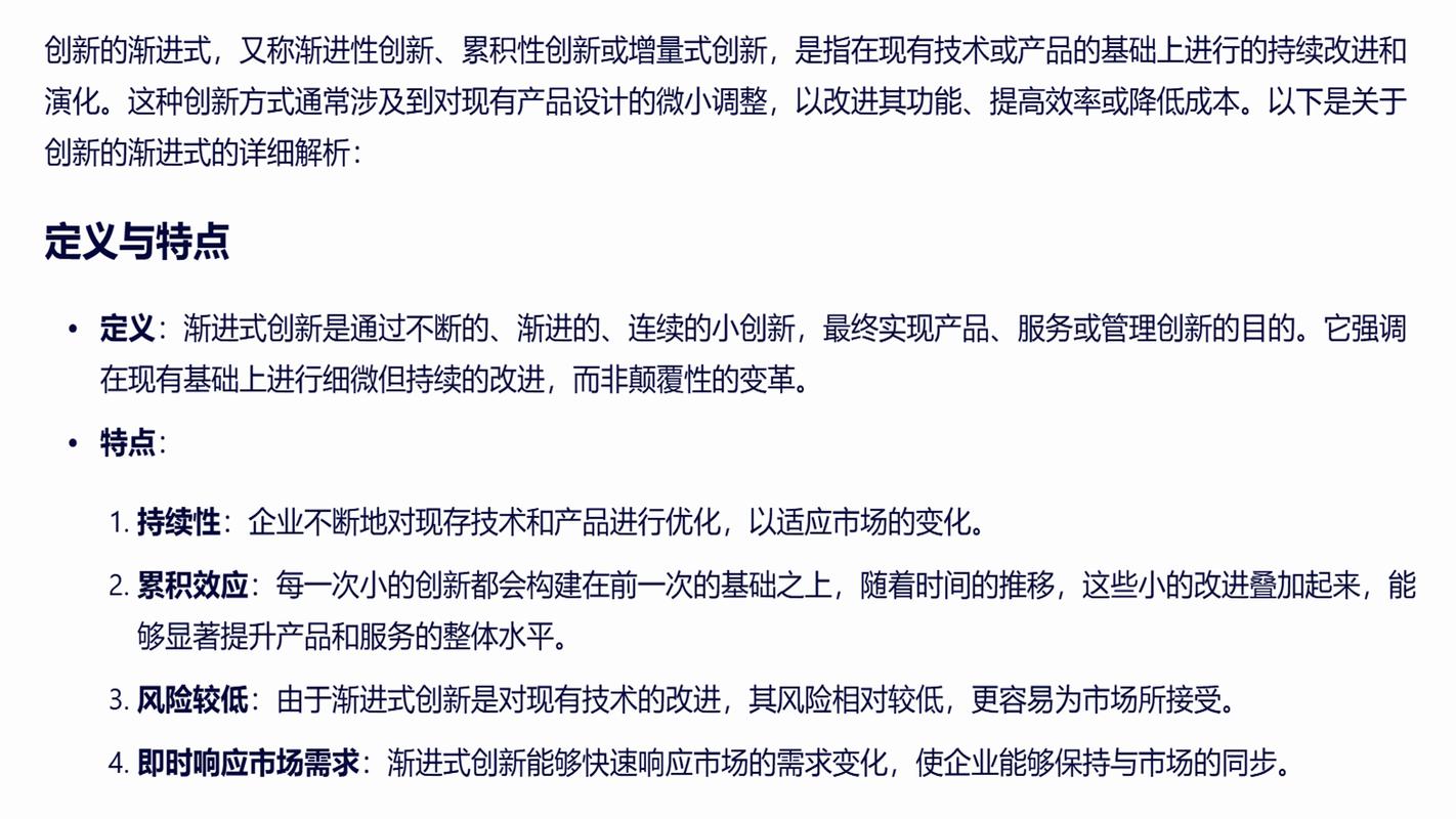 苹果电脑维修报告解读:技术创新下的售后服务保障