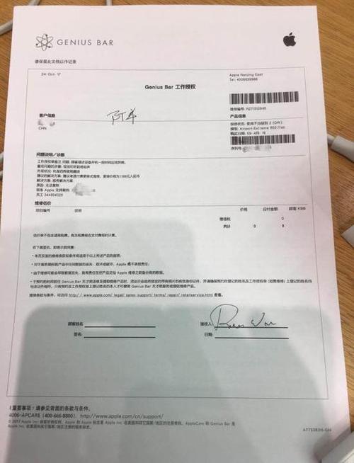 苹果维修后检查报告介绍：技术精湛，品质卓越