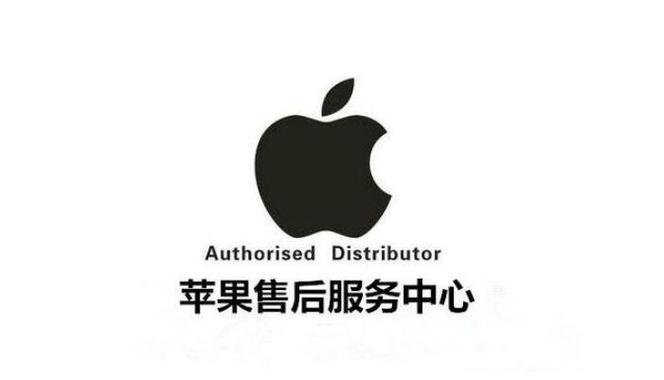 苹果维修完成,介绍售后服务背后的故事