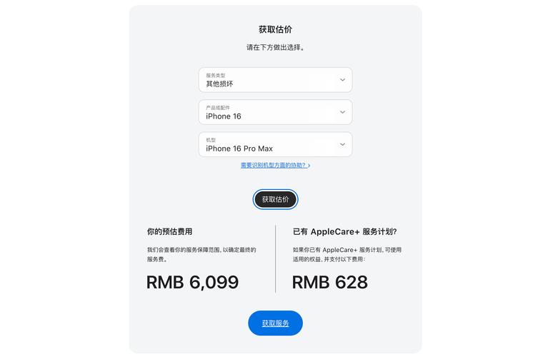 苹果维修工厂检测报告提示:科技背后的质量坚守