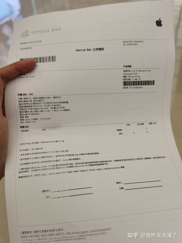 苹果维修报告介绍指南:轻松查询,清晰维权