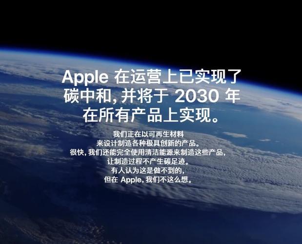苹果维修报告介绍:科技巨头背后的匠心独运