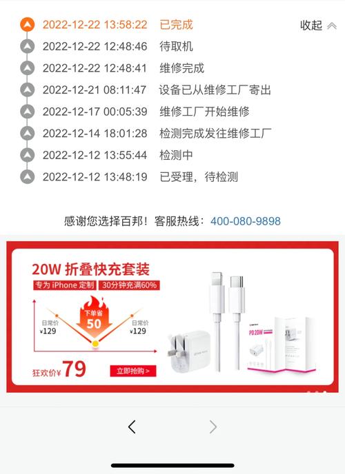 苹果维修报告出炉时间:介绍等待背后的故事