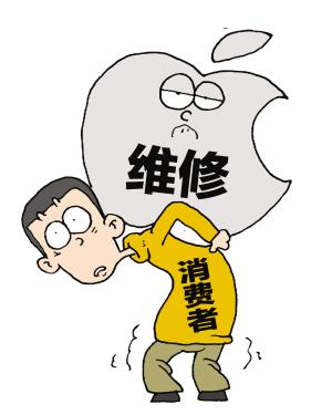 苹果维修报告单背后的科技魅力与用户关怀