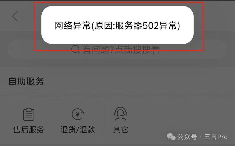 苹果维修报告单:提示苹果售后服务的神秘面纱