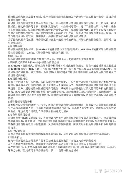 苹果维修报告的可靠性：质量保障的明证