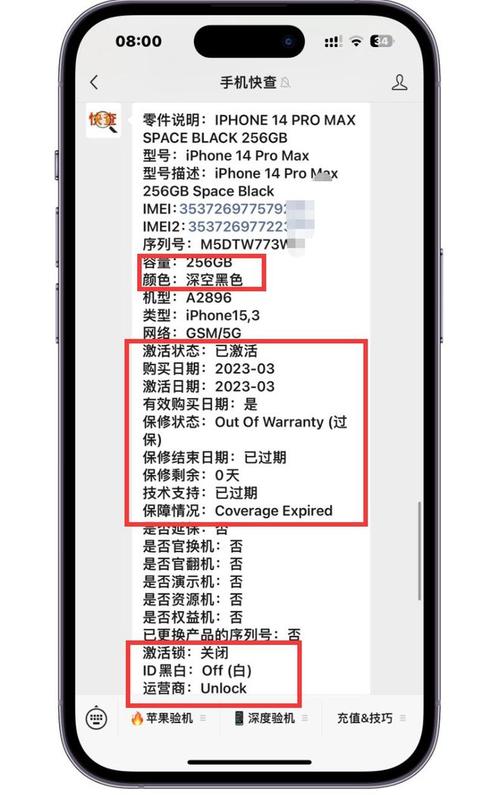 苹果维修报告:技术革新下的卓越品质