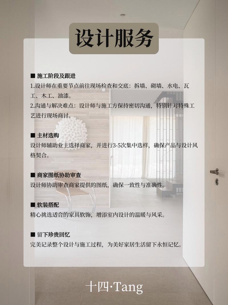 苹果维修服务报告书_探寻科技与匠心的完美融合