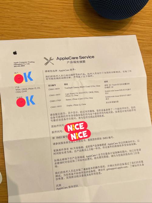 苹果返厂维修，介绍电子产品售后服务真相