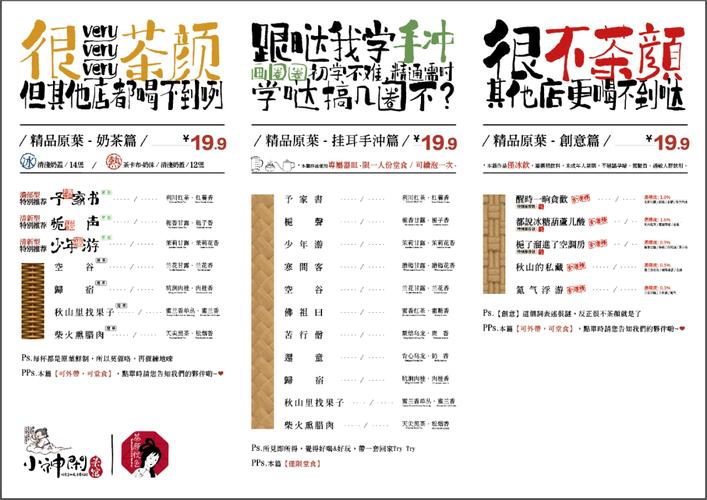 茶楼维修，传承经典，焕发新颜_某茶楼维修报告解读