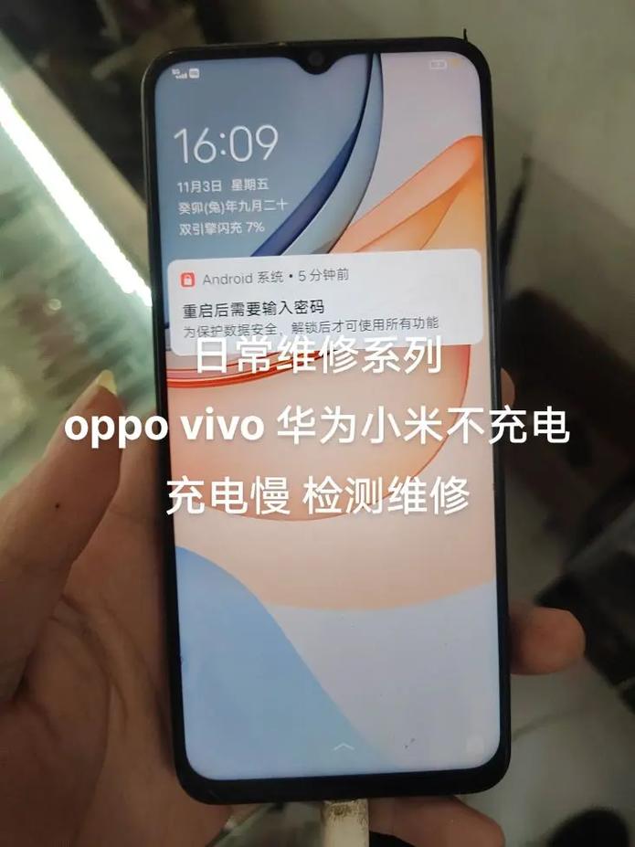 荣耀手机维修报告解读：科技守护者的日常挑战
