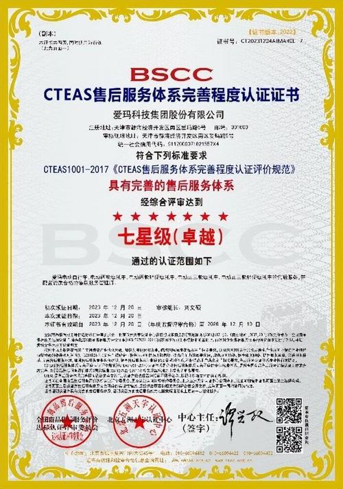 荣耀手机维修检测报告解读:品质保障下的卓越体验