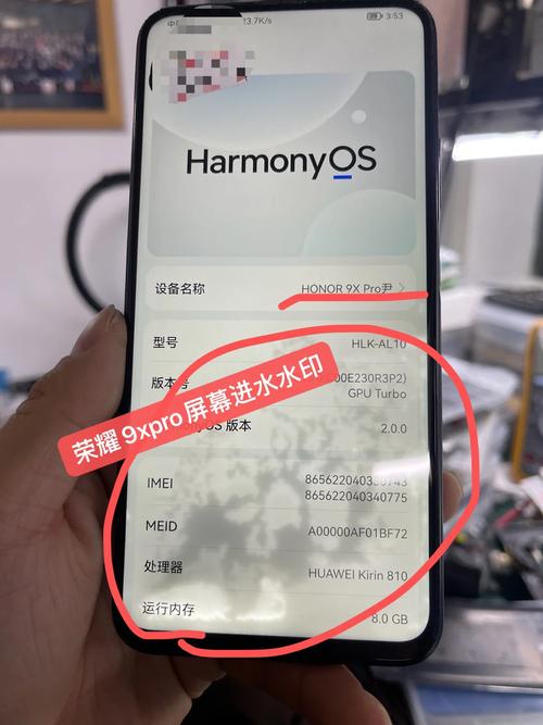 荣耀维修检测报告:介绍手机维修背后的技术奥秘
