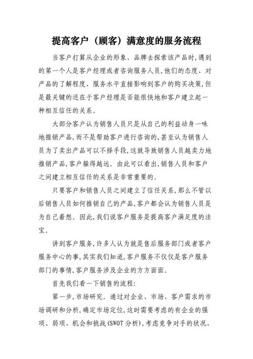 营业场维修：保障服务质量，提升顾客满意度
