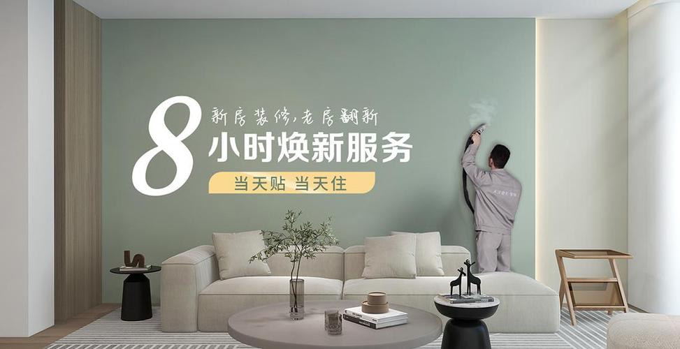 营业网点装修维修报告解读:焕新形象,提升服务品质