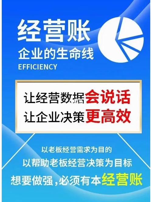营业间维修:保障企业运营的生命线