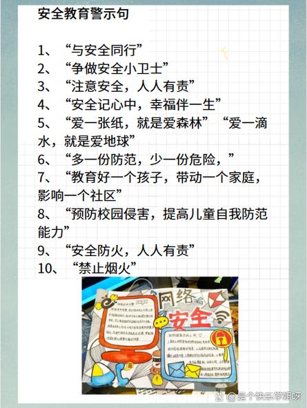营房维修与管理实训报告解读_构建高效安全的军事后勤保障体系