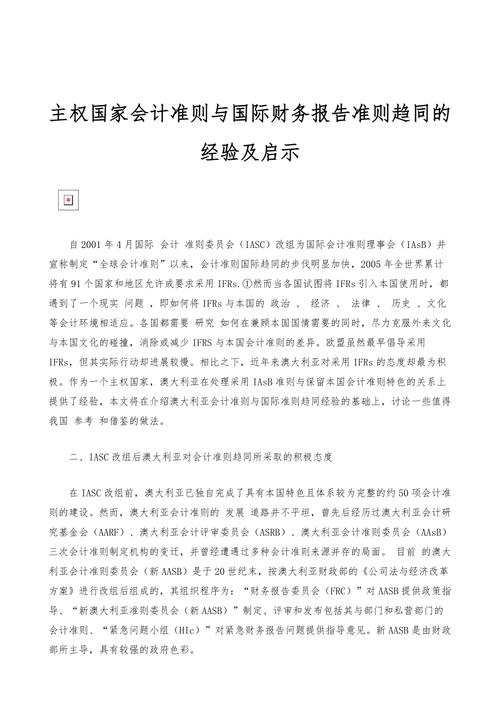 营房维修方法报告解读与启示