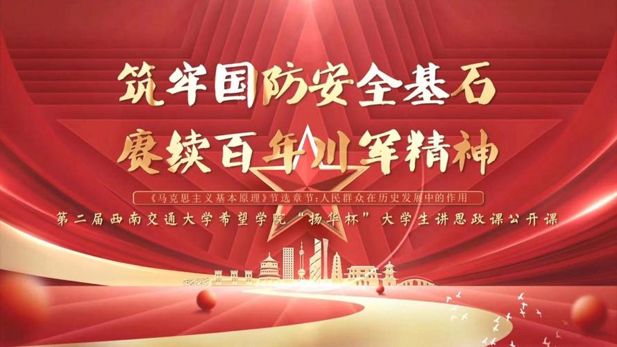 营房零星维修验收报告:筑牢国防基石,提升后勤保障水平