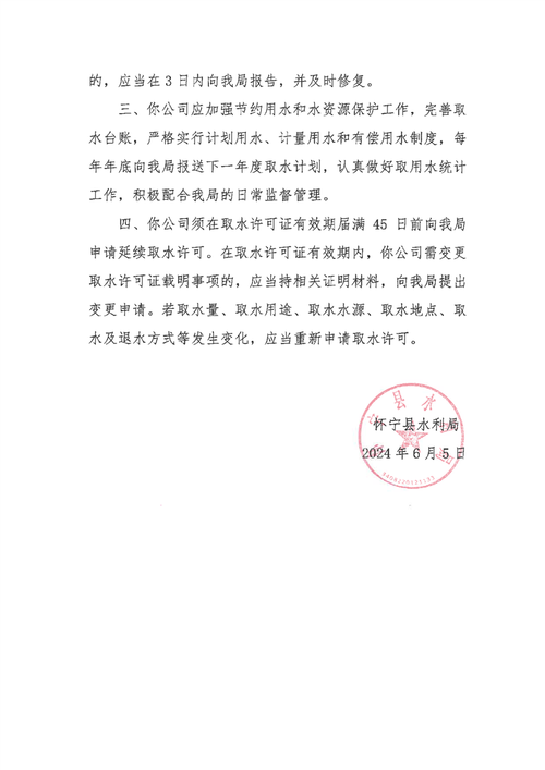 营销中心维修请示报告解读：品质升级，服务再提升