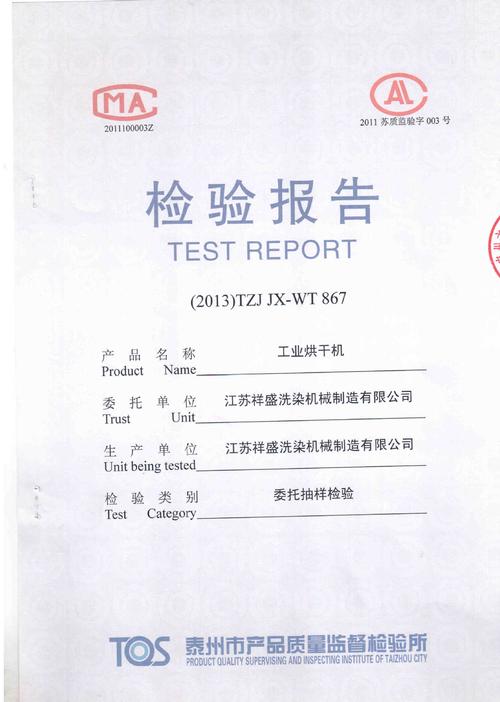 蒸汽管道维修报告解读:保障洗衣房高效运行的守护者