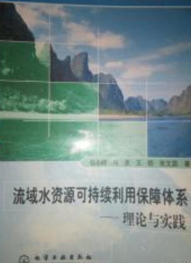 蓄水池维修报告解读:保障水资源安全,助力可持续发展