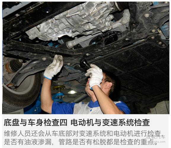 蓝腾维修检测报告提示汽车保养奥秘