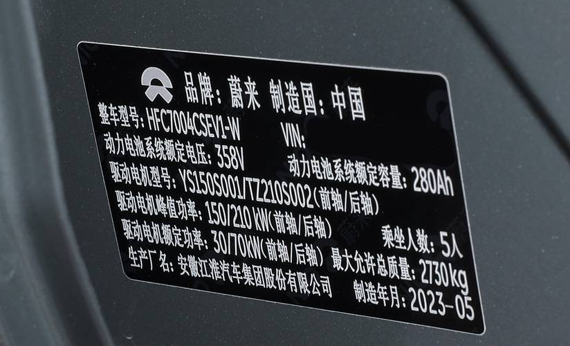蔚来维修服务体验报告:高效、专业、温馨的汽车售后服务