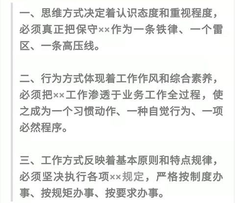 虚构维修报告的撰写方法:以事实为依据,以逻辑为纲