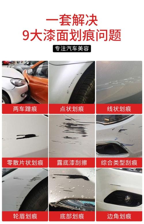 补漆维修报告:汽车美容保养不可或缺的一环