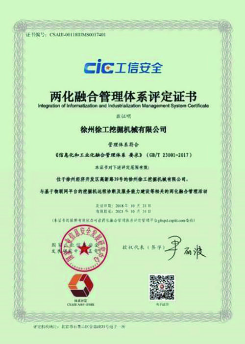 装甲车维修技能鉴定报告解读：技术与创新的完美融合