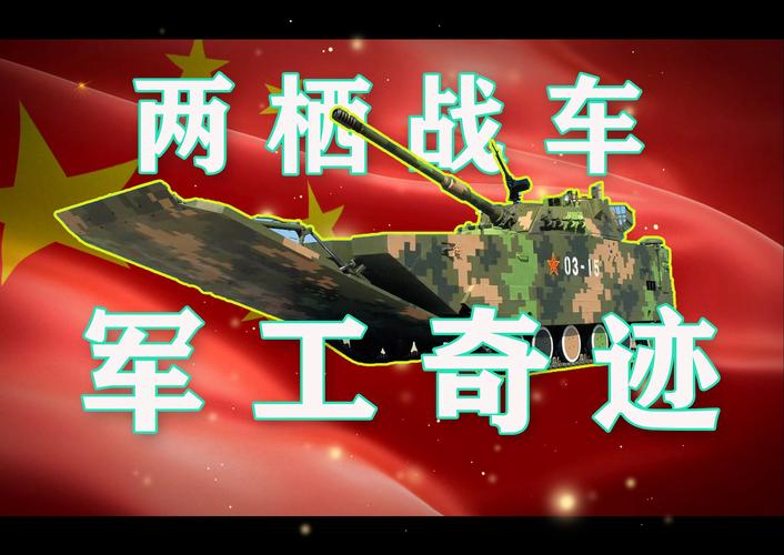 装甲车维修实训报告总结：提升国防实力，铸就钢铁长城