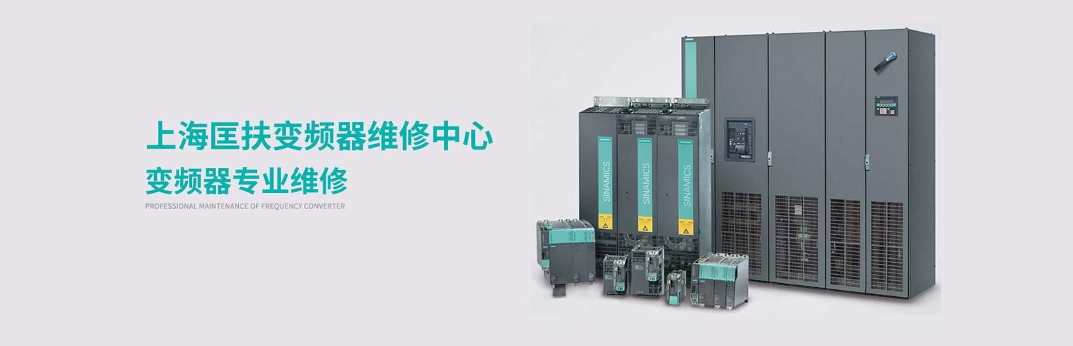 西门子官方维修检测报告解读:技术实力见证卓越品质