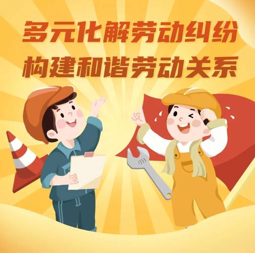规范维修工资标准，构建和谐劳动关系