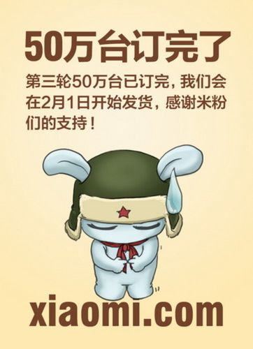 解码小米维修报告单：掌握手机保养的方法