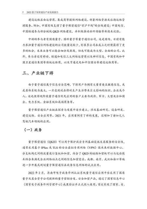 解码年度维修费用,透视设施运维新趋势