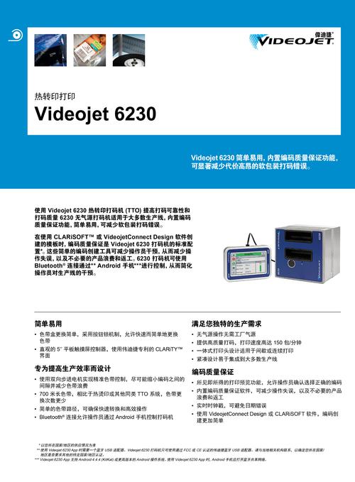 解码打码机维修报告：介绍设备维护的艺术