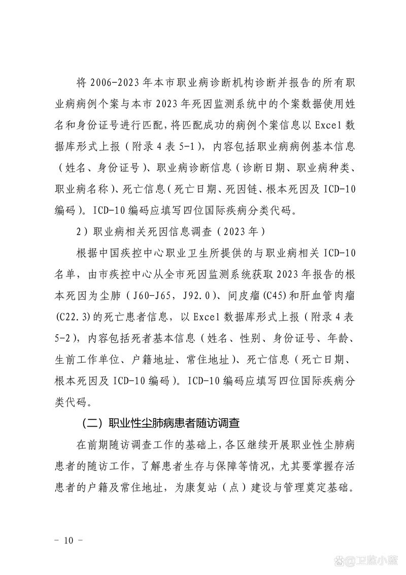 解码苹果维修诊断报告：介绍电子产品维护之路