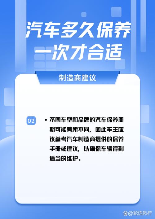 解码车辆维修报告:车主的必修课