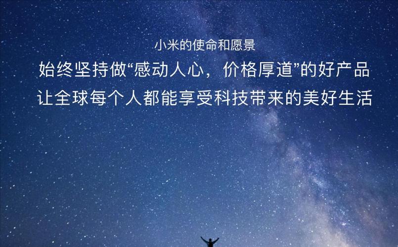 解读小米维修报告单:科技背后的匠心精神