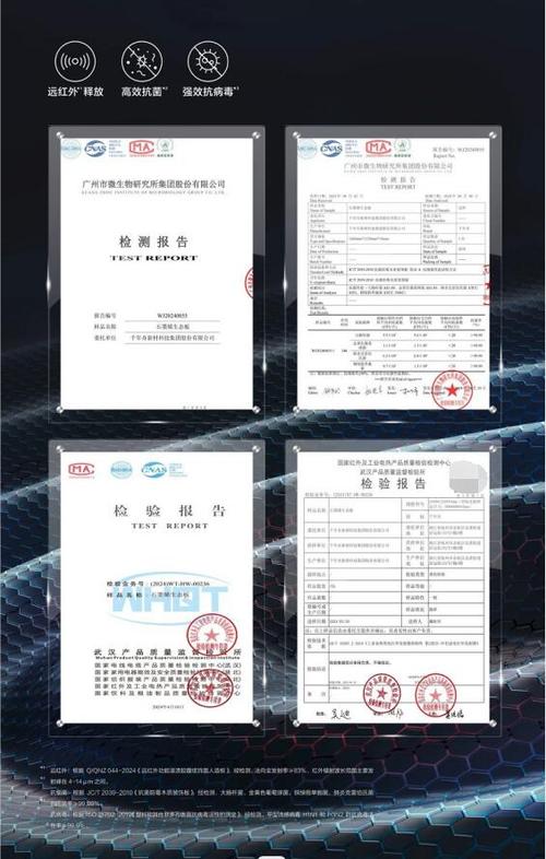 解读店打印维修报告：品质与技术的完美融合