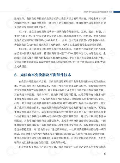 触摸屏维修报告解读:技术挑战与创新突破