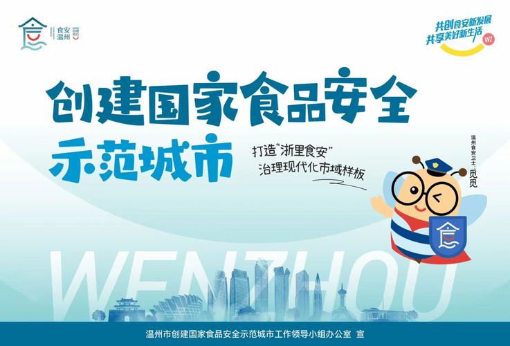 警亭更新改造,守护城市安全新篇章