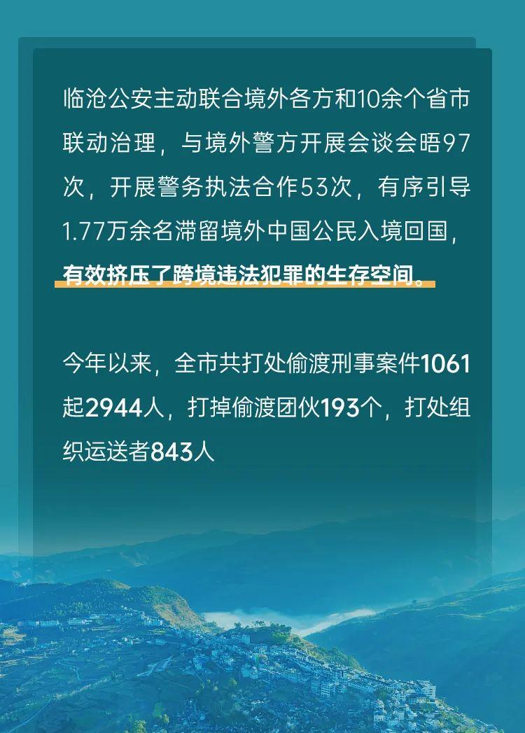 警务站维修计划报告解读:筑牢安全防线,提升服务效能