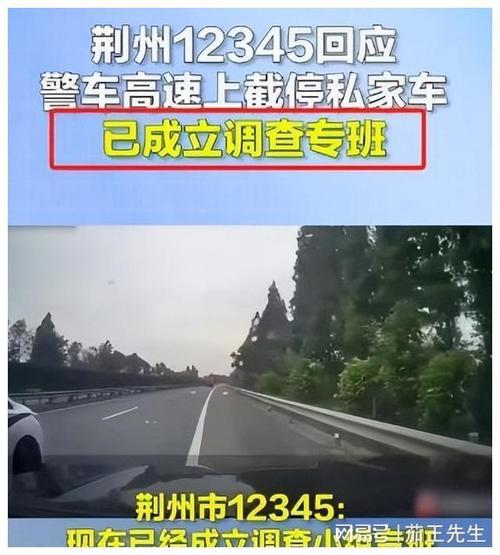 警车离合器片维修报告解读：保障平安行驶的坚实后盾