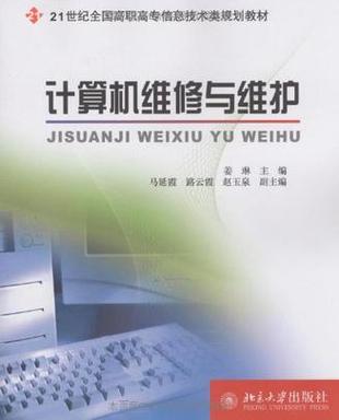 计算机实验与维修:技术创新与维护艺术的完美结合