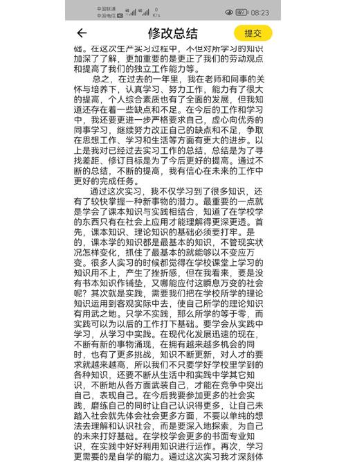 计算机硬件维修实习报告心得体会